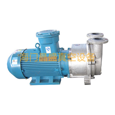 2BV不銹鋼水環式真空泵